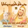 About Jinay Ali Ali Vird Pkaya Song