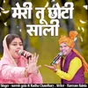 About Mri Tu Chhoti Saali Song