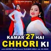 About Kamar 27 Hai Chhori Ki Song