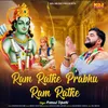 Ram Ratke Prabhu Ram Ratke