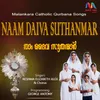 About Naam Daiva Suthanmaar Song