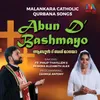 About Abun D Bashmayo Song
