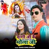 About Dangi Ji Ke Shan Banaile Rahiha Bhola Ji Song