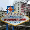 About WOUNDERLAND Song