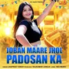 About Joban Maare Jhol Padosan Ka Song