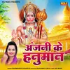 About Anjani Ke Hanuman Song