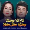 About Tương Tư Cô Bán Sầu Riêng Song