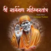 Shri Sainath Mahimna Stotra