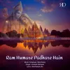 About Ram Humare Padhare Hain Song
