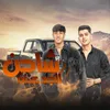 About شاحن الجدعنه Song