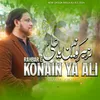 About Rahbar E Konain Ya Ali A.S Song