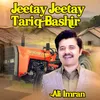 About Jeetay Jeetay Tariq Bashir Song