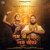 About Ram Ji Ka Mandir Lage Neeko Song