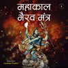 Mahakaal Bhairav Mantra