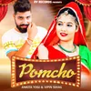 About Pomcho Song