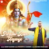 About Parbhu Ram Aayenge Song