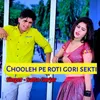 About Chooleh Pe Roti Gori Sekti Song