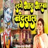 About Lagey Bhat bharan Nandlal Song