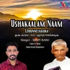 About Ushakaalam Naam Ezhunnelkkuka Song