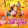 About Bajrang Pyare Ram Dulare Song