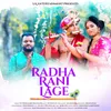 Radha Rani Lage