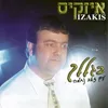 כל הלילה