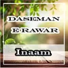 About Daseman e Rawar Song