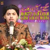 About Mangtey Hain Karam Karna Sarkar E Madina Song