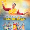 Ram Bhajan Mashup