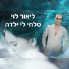 סלחי לי ילדה