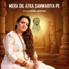 About Mera Dil Atka Sanwariya Pe Song