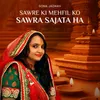 Sawre Ki Mehfil Ko Sanwra Sajata Hai