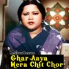 Ghar Aaya Mera Chit Chor