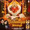 About He Siddhivinayak Mahakaya Song