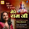 About Meri Jhopdi Mein Aayenge Mere Ram Ji Song