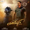 Yajamana