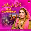 About Ghazi Diyan Wafawan Song