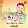 Saeen Bolda Bahar