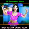 About Bach Ke Kaha Javegi Roopa Song