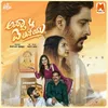 About Manegondu Maalige (From "Appa I Love You") Song