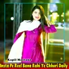 About Insta Pe Reel Bana Rahi Ye Chhori Daily Song