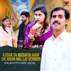 Assan Ta Musafir Hain Sik Haan Nal Lai Vendon