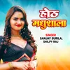 About Hoth Madhushala Song