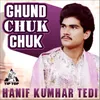 Ghund Chuk Chuk