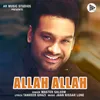 About Allah Allah Song