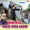 About Duniya Ka Sabse Bura Aadmi Song