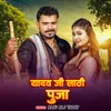 About Yado Ji Ladhi Puja Song