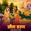 About Sita Haran Song