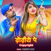 About Dhodhiye Pe Copyright Song