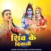 About Shiv Ke Diwani Song